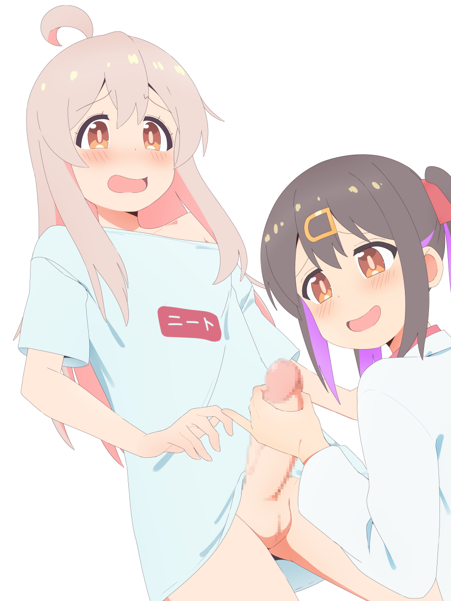 Oyama Mahiro (Onii-Chan Wa Oshimai!) Rule 34 Image
