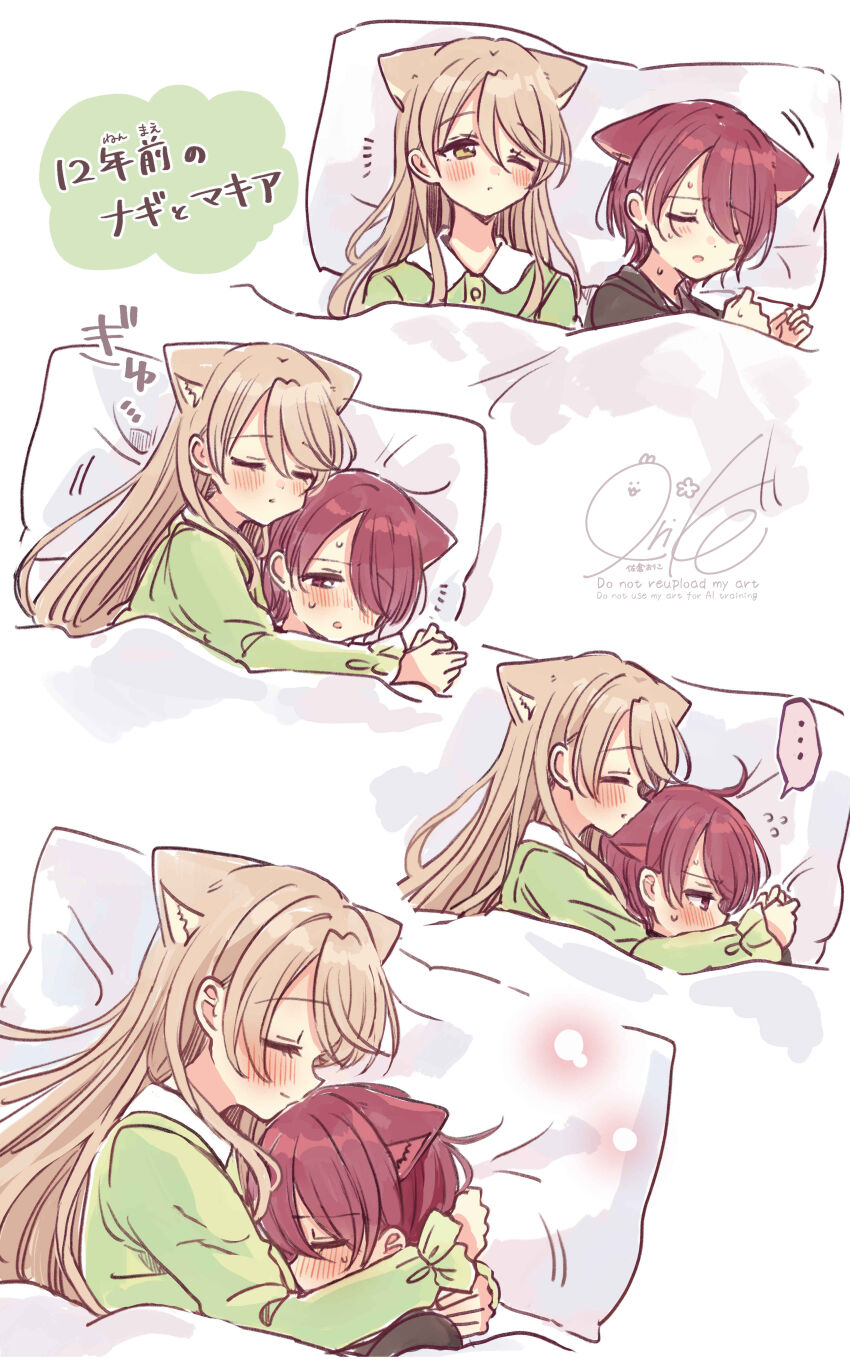 Makia (Fushigi Na Neko No Machi Meltier) Rule 34 Image
