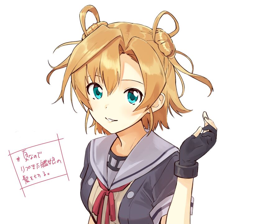 Kantai Collection Rule 34 Image