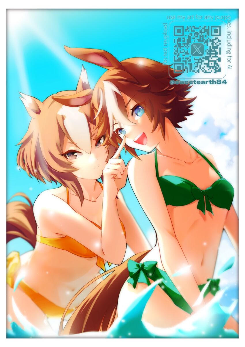 Bamboo Memory (Umamusume) Rule 34 Image