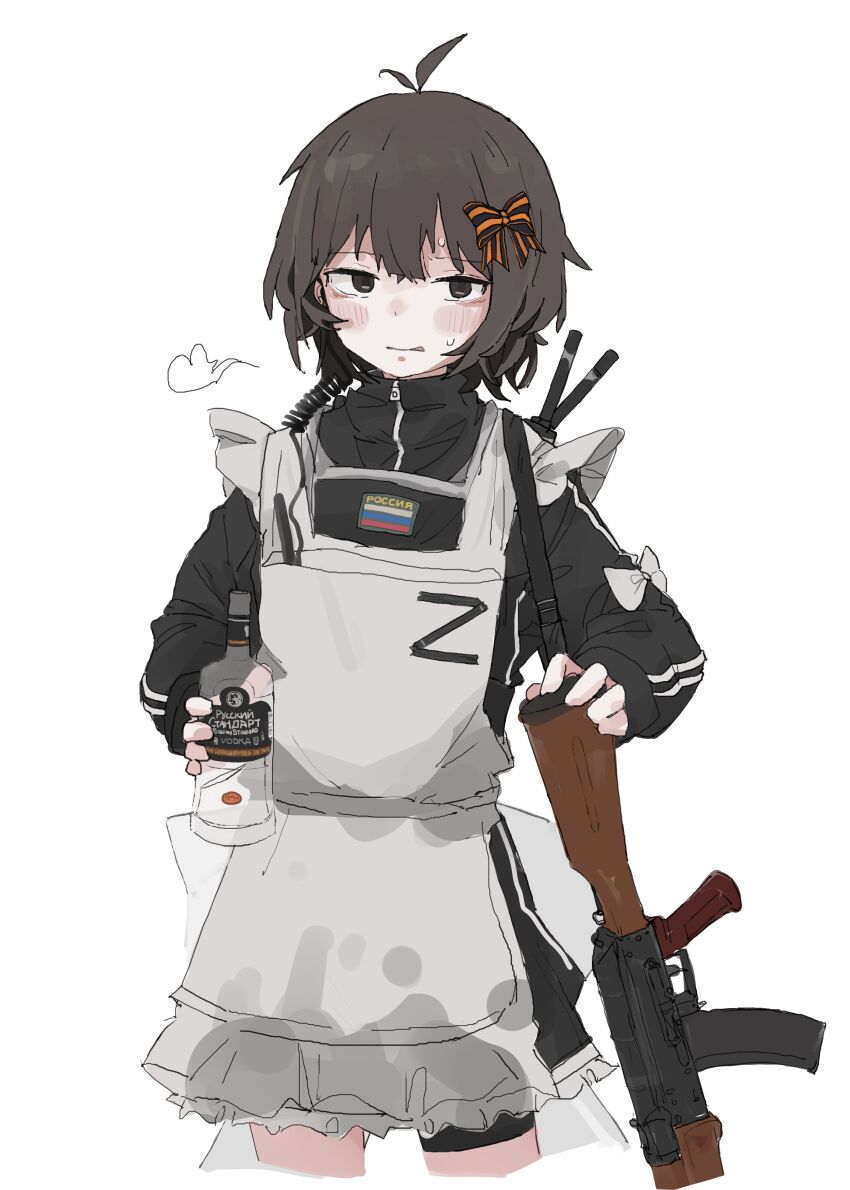Character Request (Original) Rule 34 Image