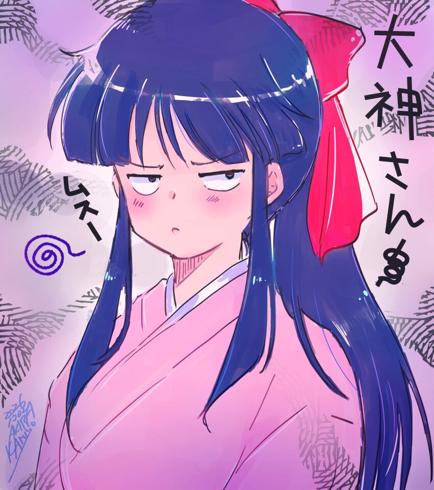 Sakura Taisen Rule 34 Image