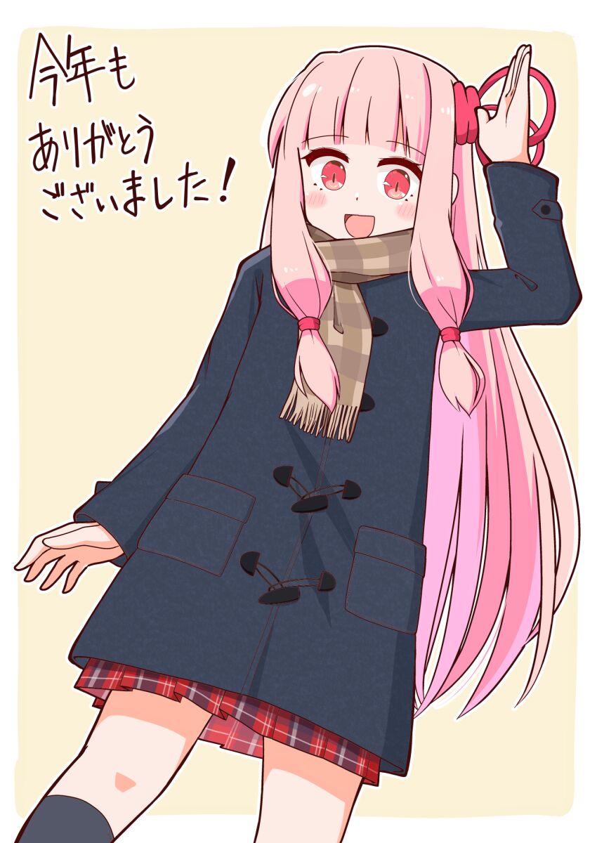 Kotonoha Akane (Voiceroid) Rule 34 Image