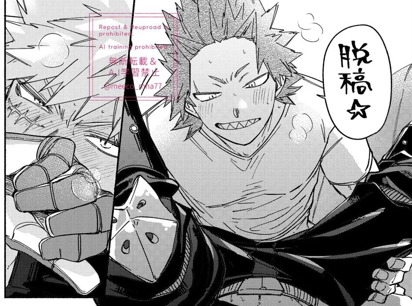 Bakugou Katsuki (Boku No Hero Academia) Rule 34 Image