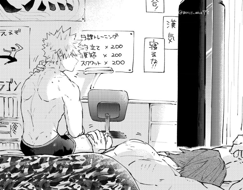 Bakugou Katsuki (Boku No Hero Academia) Rule 34 Image