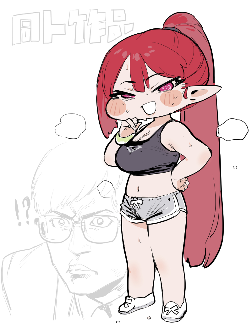 Trickcal Rule 34 Image
