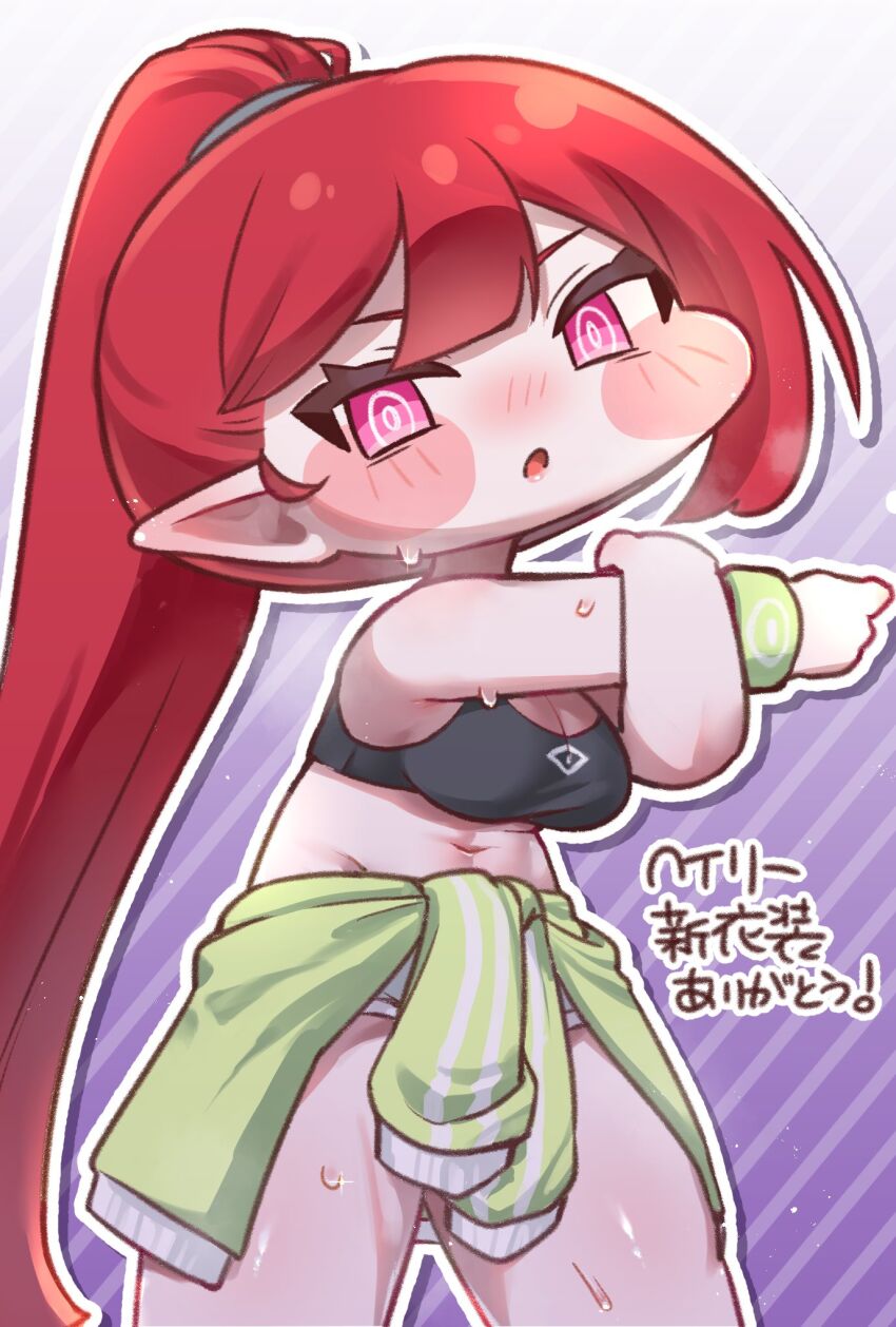 Trickcal Rule 34 Image