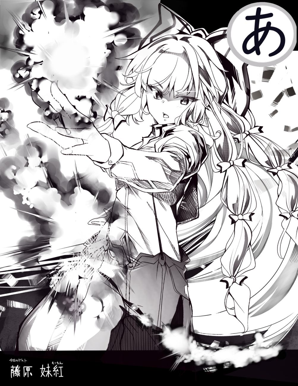 Fujiwara No Mokou (The King Of Fighters) Rule 34 Image
