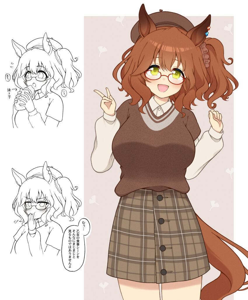 Aston Machan (Umamusume) Rule 34 Image