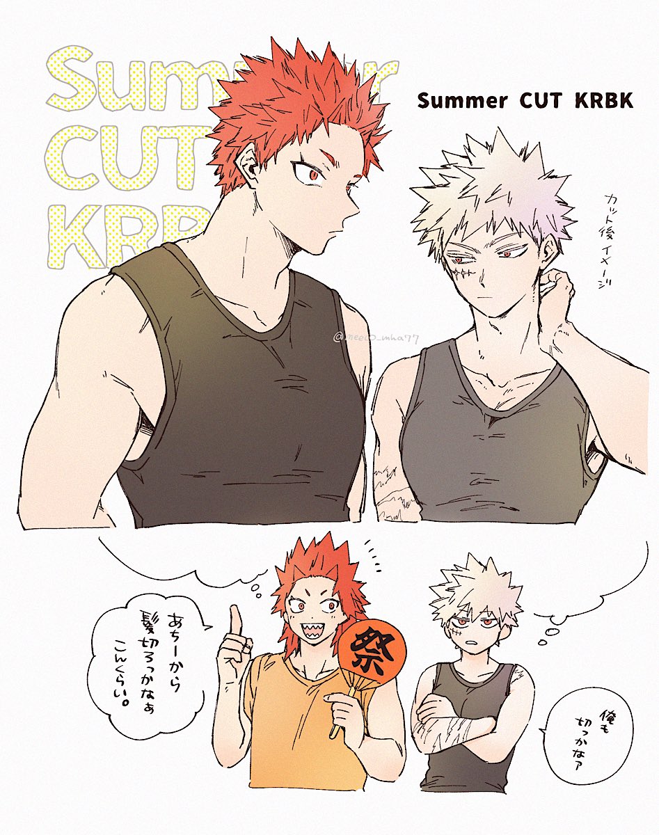 Bakugou Katsuki (Boku No Hero Academia) Rule 34 Image