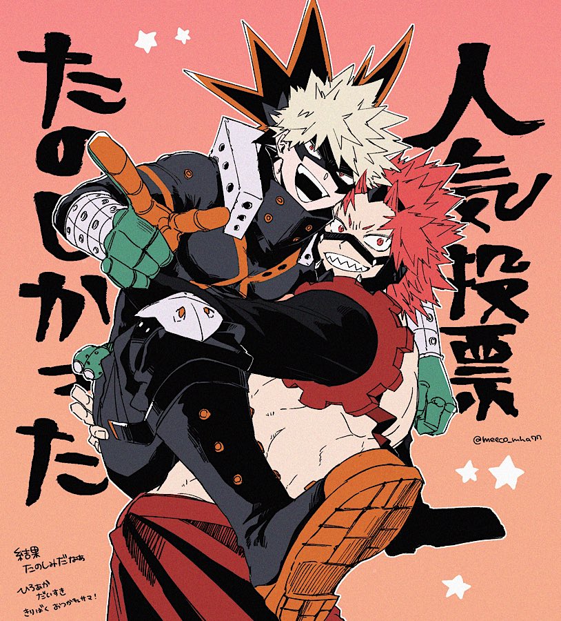Bakugou Katsuki (Boku No Hero Academia) Rule 34 Image