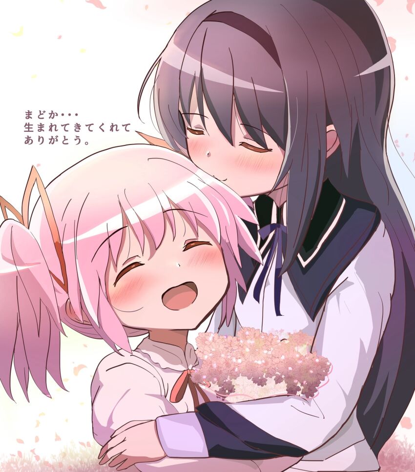 Akemi Homura (Mahou Shoujo Madoka Magica) Rule 34 Image