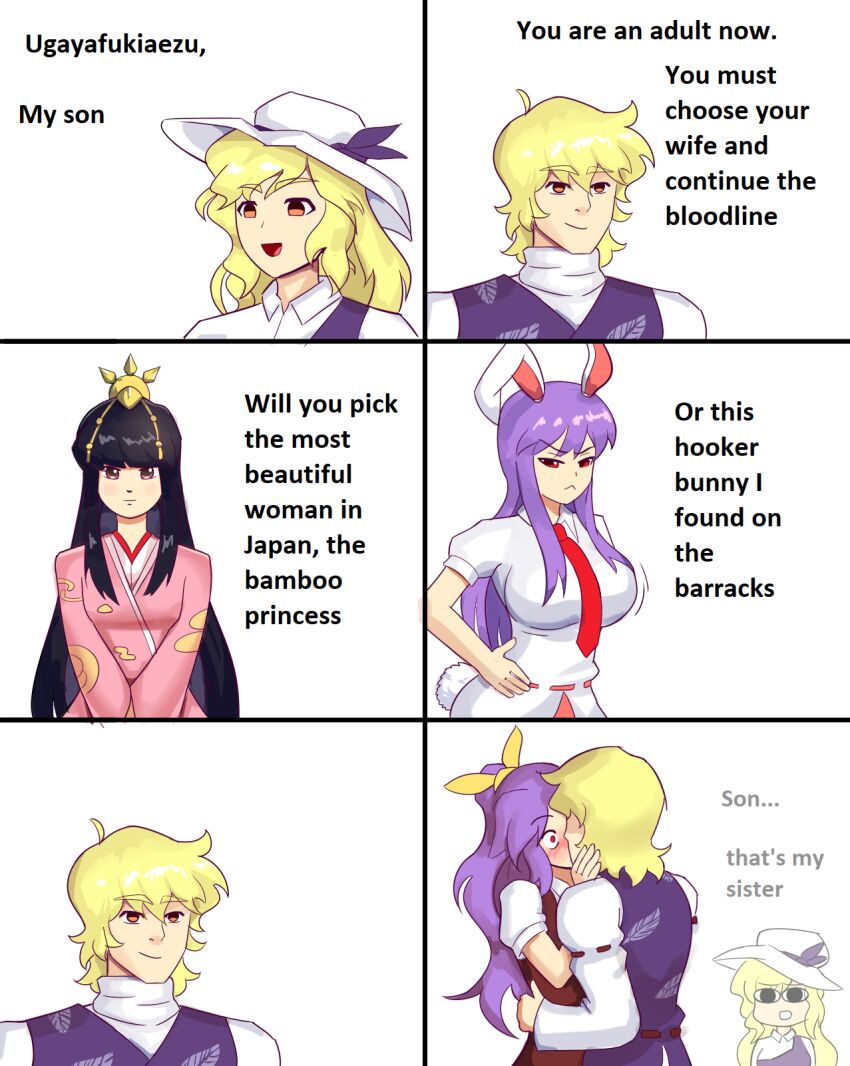 &Lt;O&Gt; &Lt;O&Gt; (Touhou) Rule 34 Image