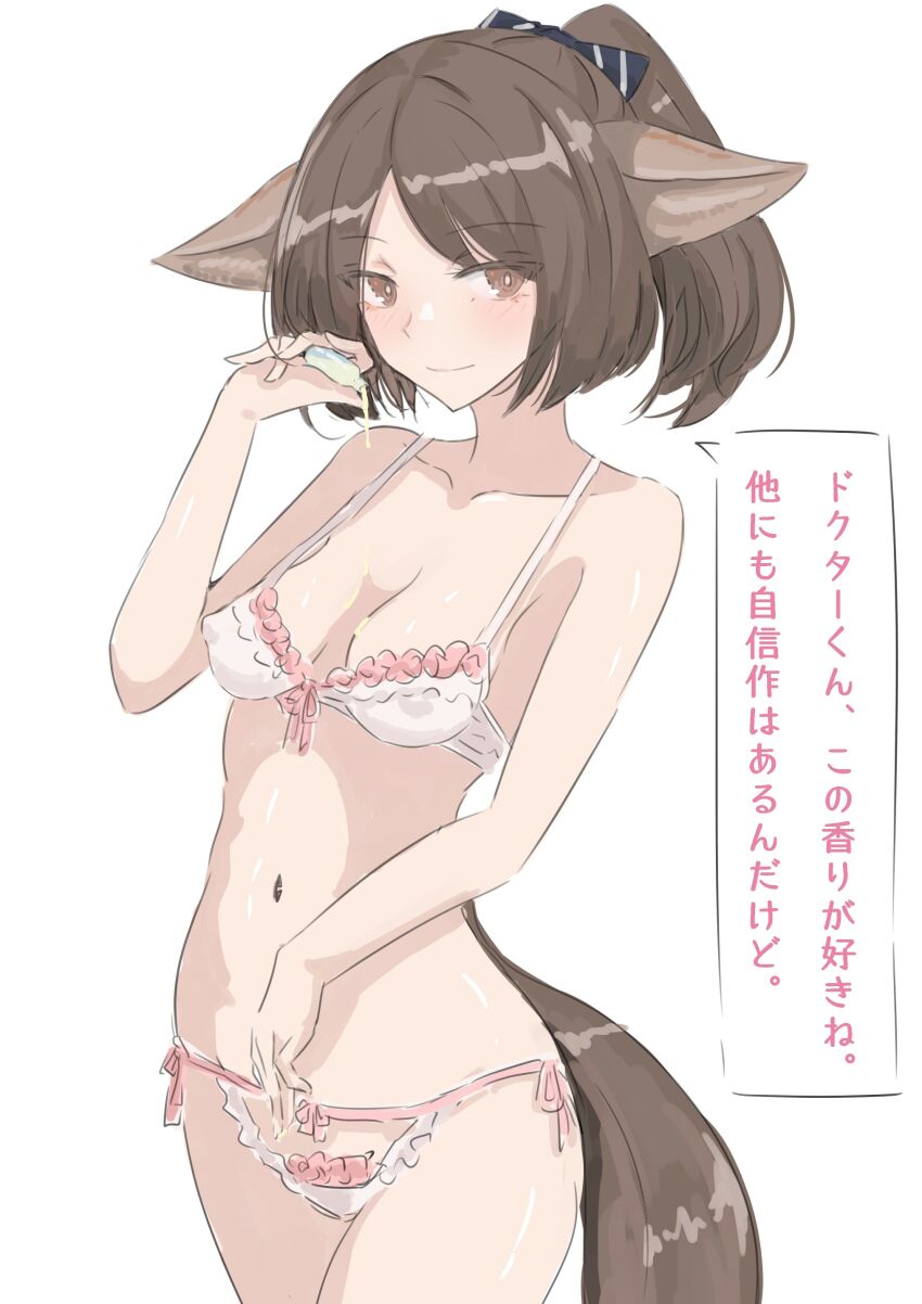Perfumer (Arknights) Rule 34 Image