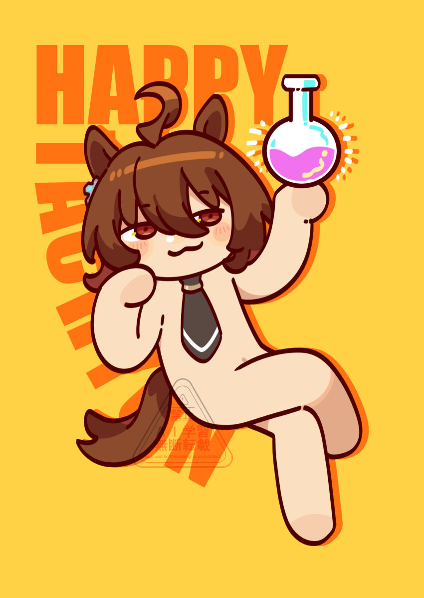 Agnes Tachyon (Umamusume) Rule 34 Image