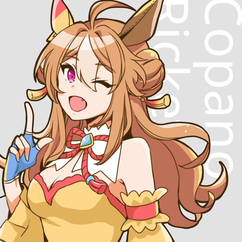 Copano Rickey (Umamusume) Rule 34 Image