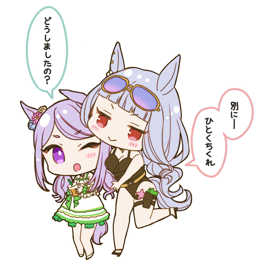 Gold Ship (Umamusume) Rule 34 Image