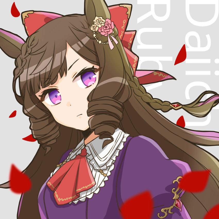 Daiichi Ruby (Umamusume) Rule 34 Image