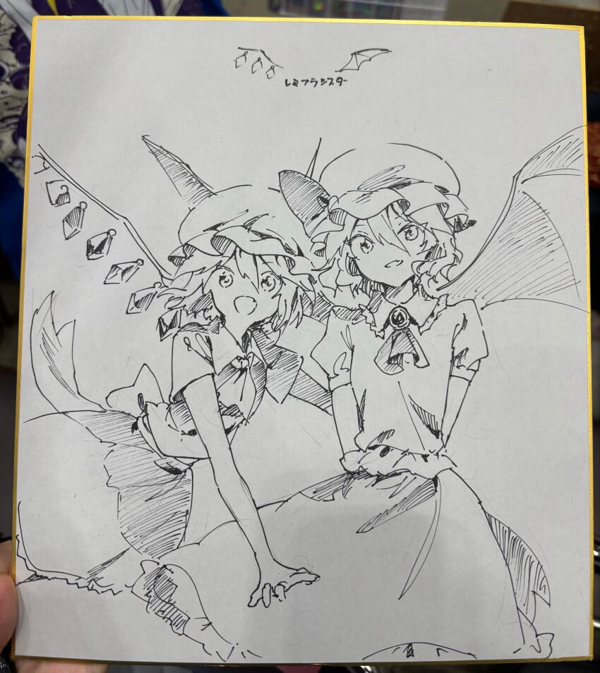 Flandre Scarlet (Touhou) Rule 34 Image