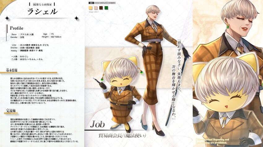 Dragon Quest Rule 34 Image