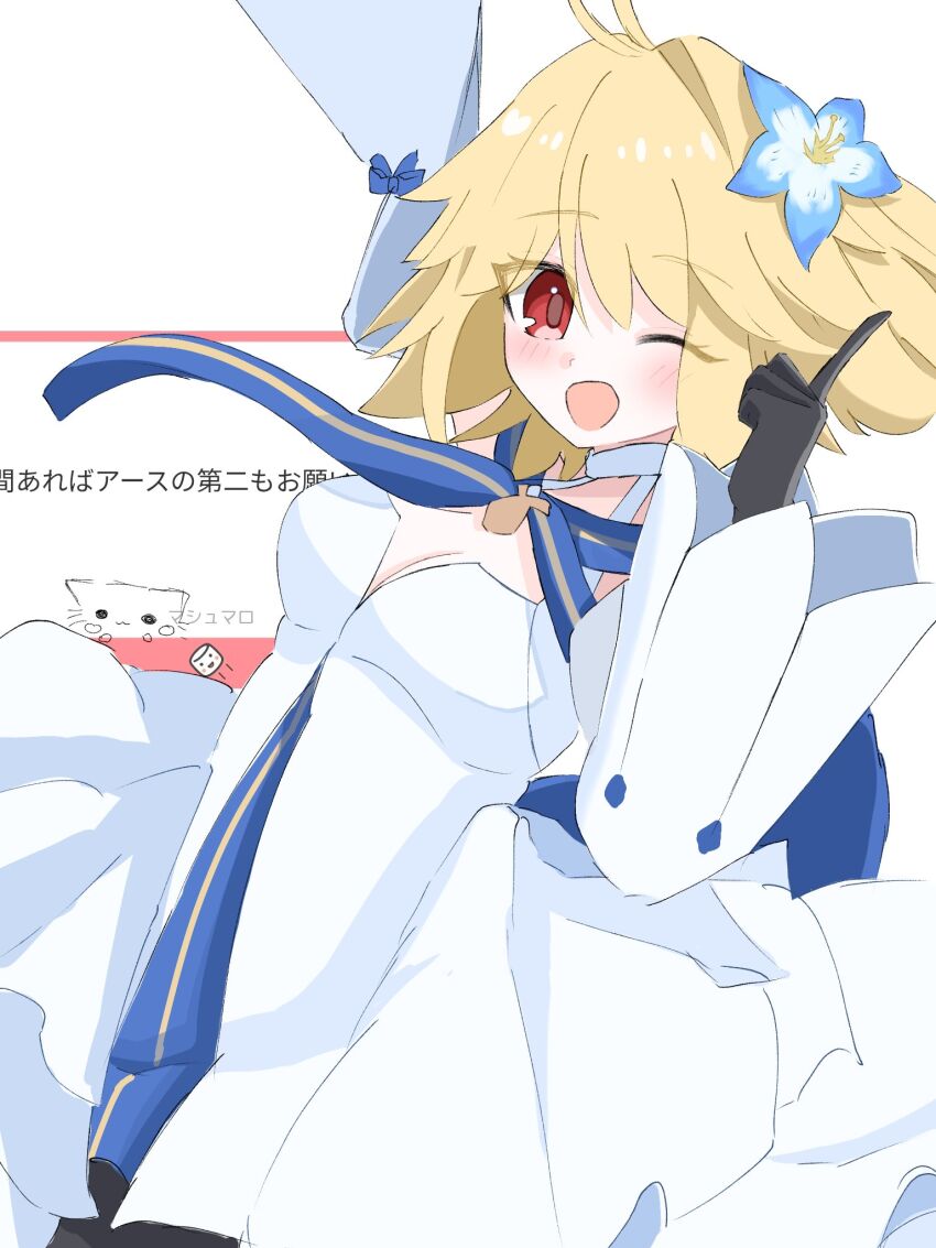 Arcueid Brunestud (Fate/Grand Order) Rule 34 Image