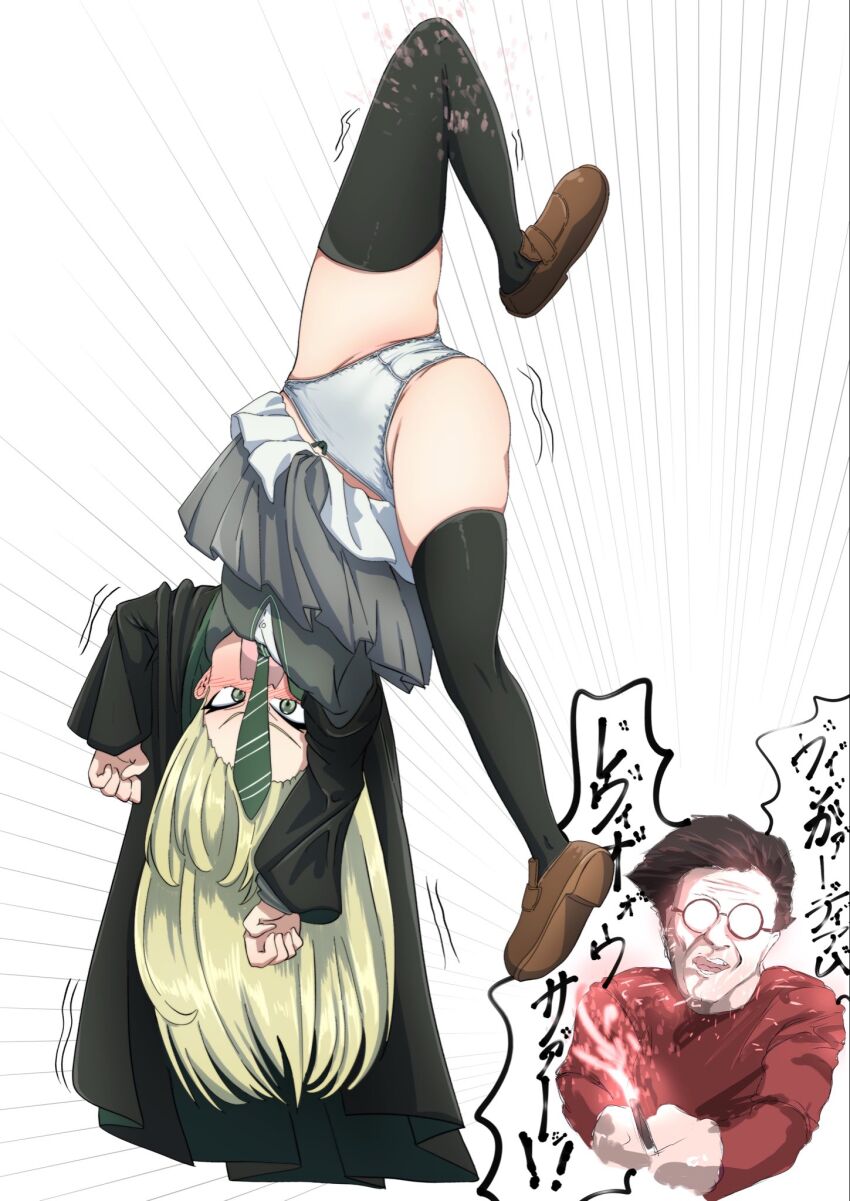 Harry Potter Rule 34 Image