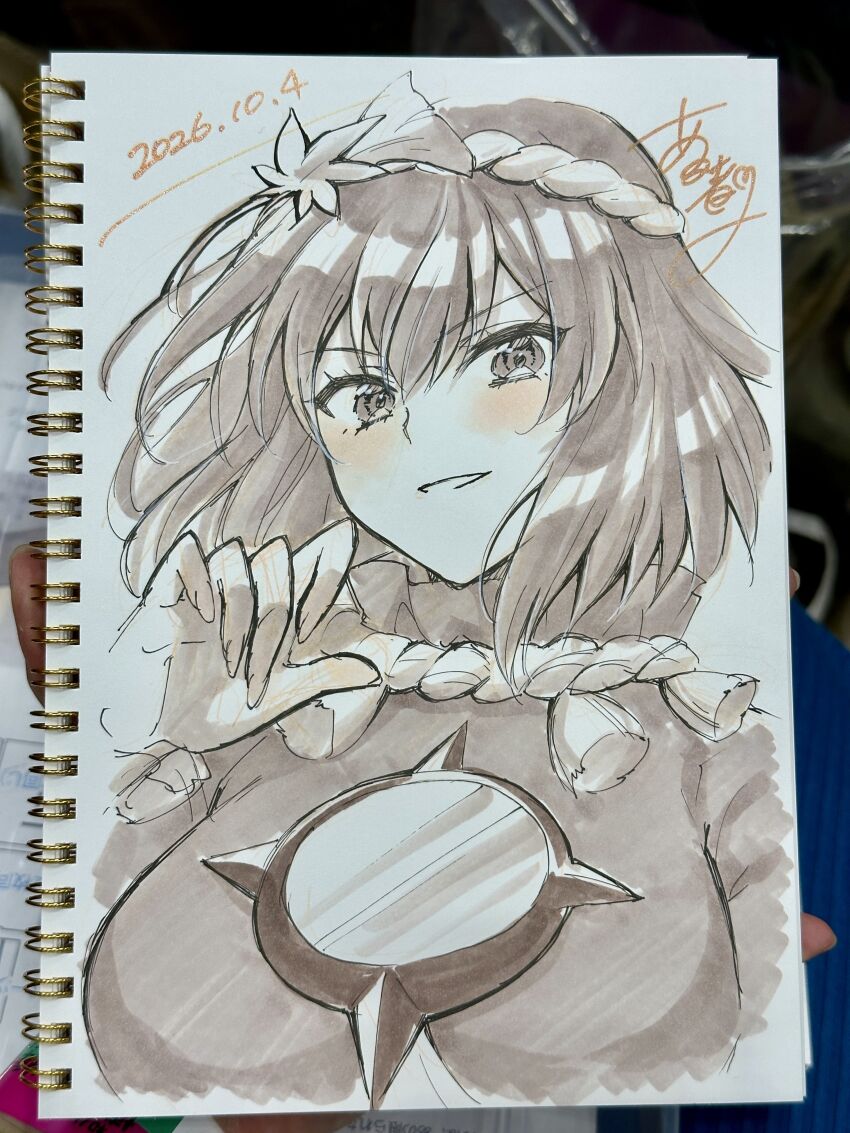 Yasaka Kanako (Touhou) Rule 34 Image