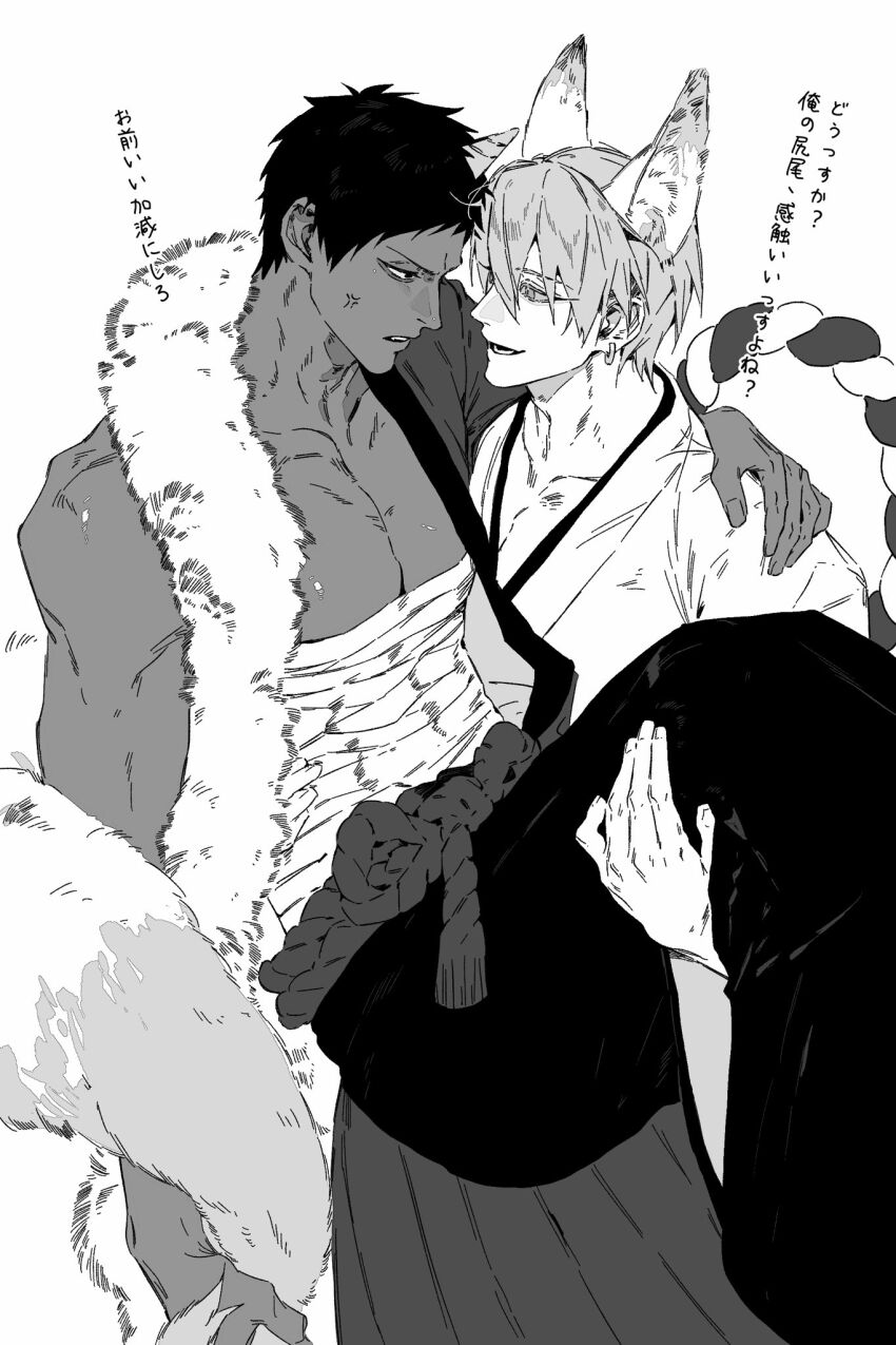 Aomine Daiki (Kuroko No Basuke) Rule 34 Image