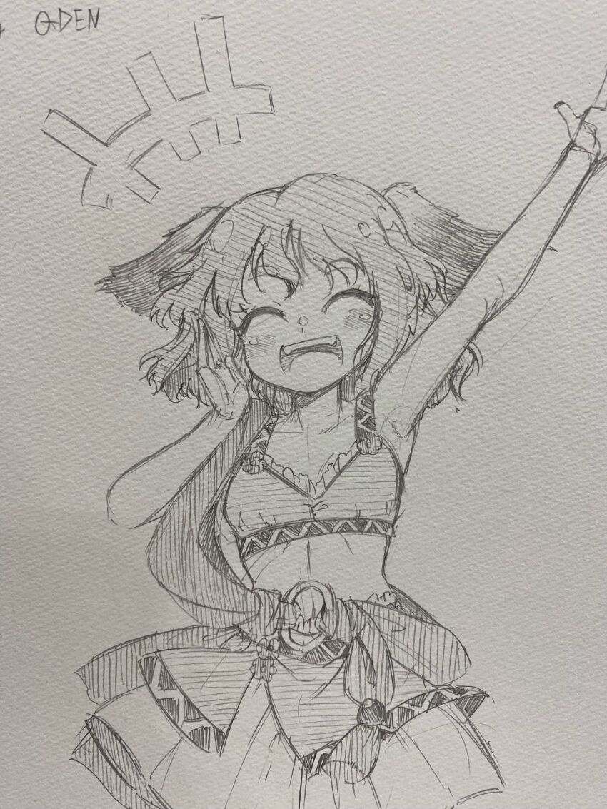 Kasodani Kyouko Rule 34 Image