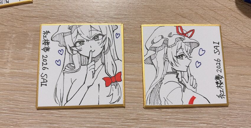 Yakumo Yukari (Touhou) Rule 34 Image
