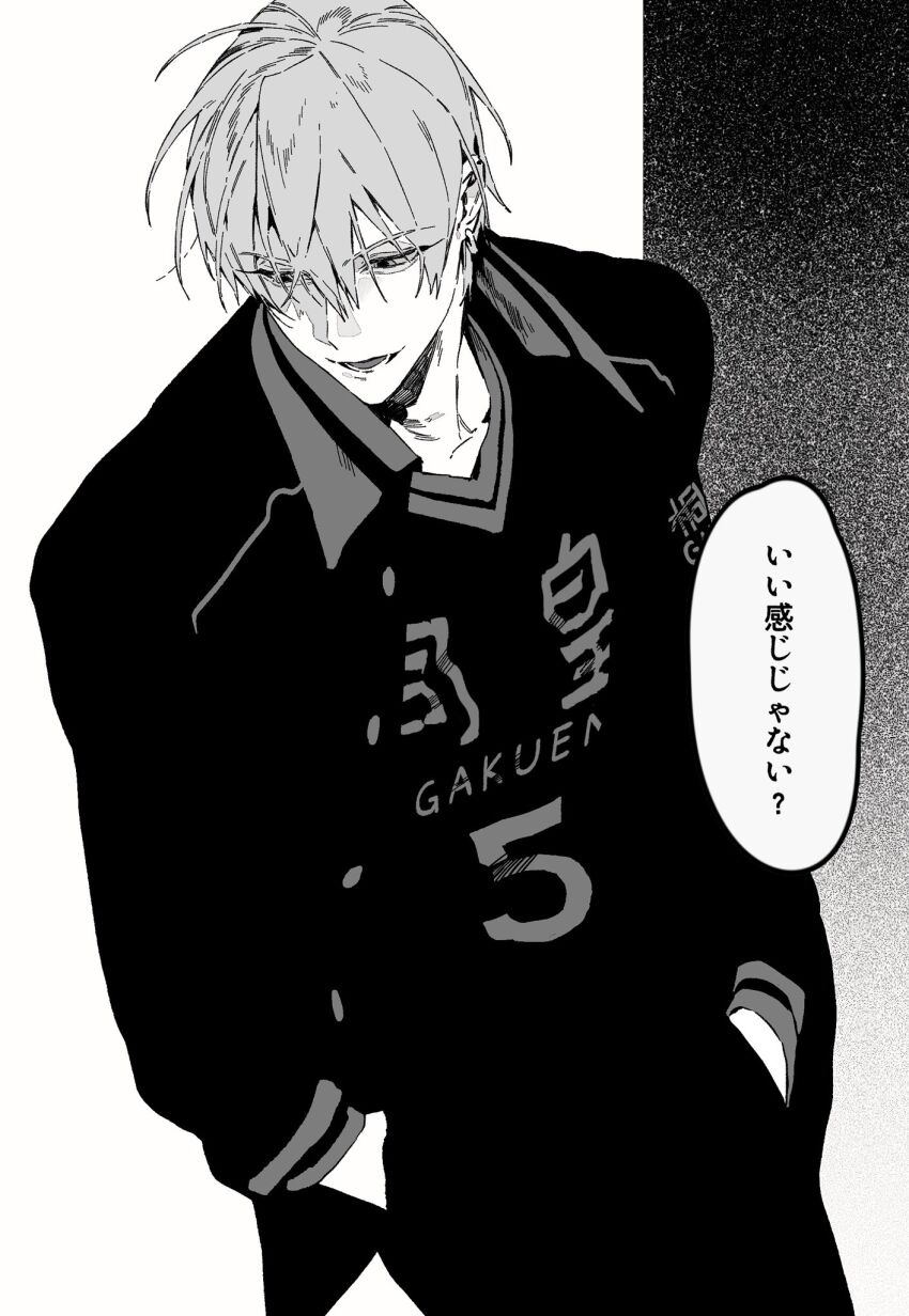Kise Ryouta (Kuroko No Basuke) Rule 34 Image