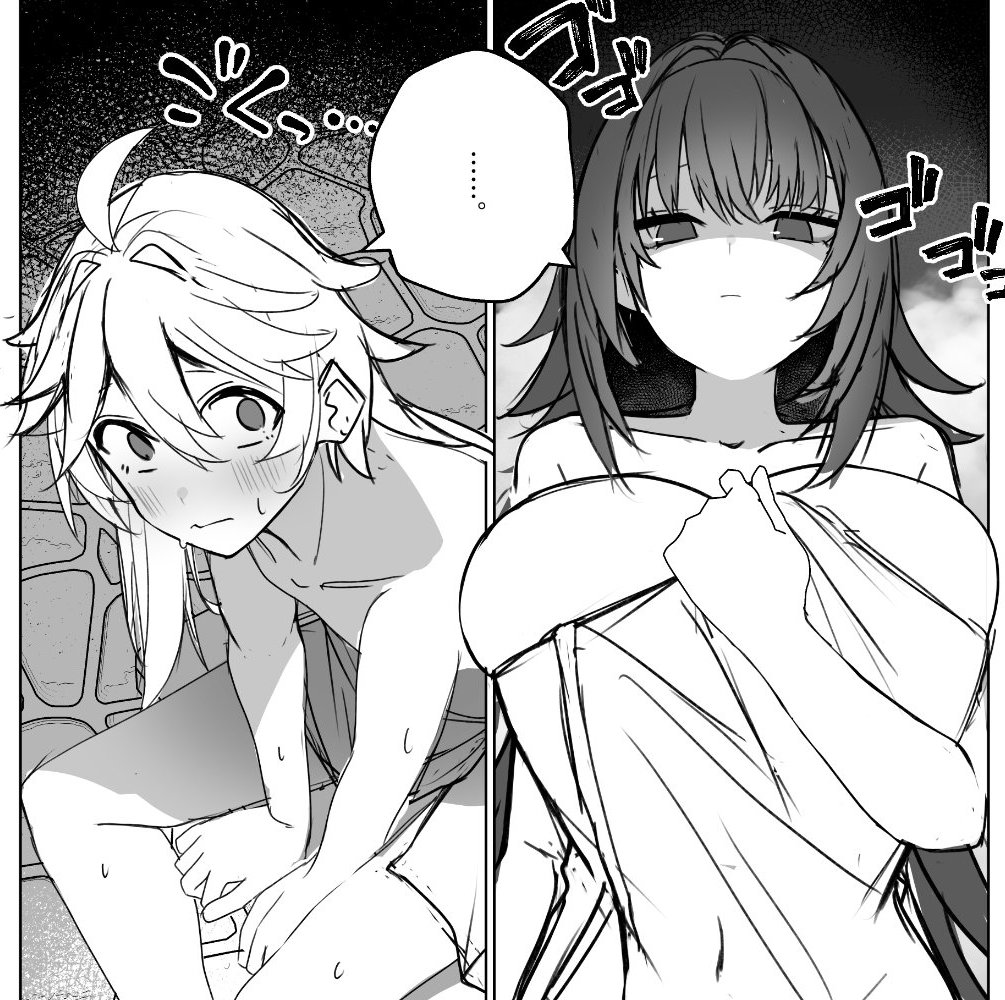 Aether (Genshin Impact) Rule 34 Image