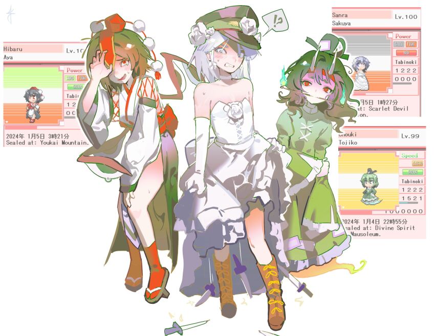 Izayoi Sakuya (Len'En) Rule 34 Image