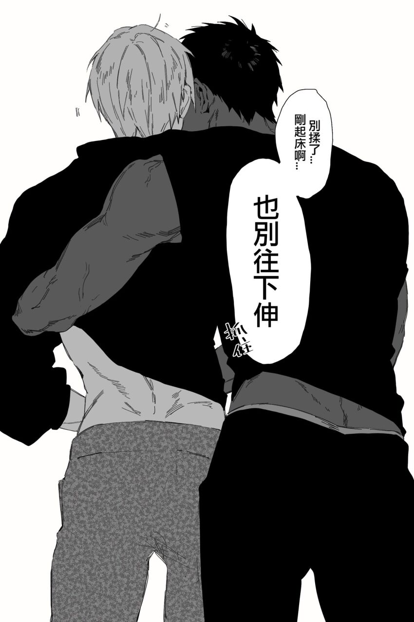 Aomine Daiki (Kuroko No Basuke) Rule 34 Image
