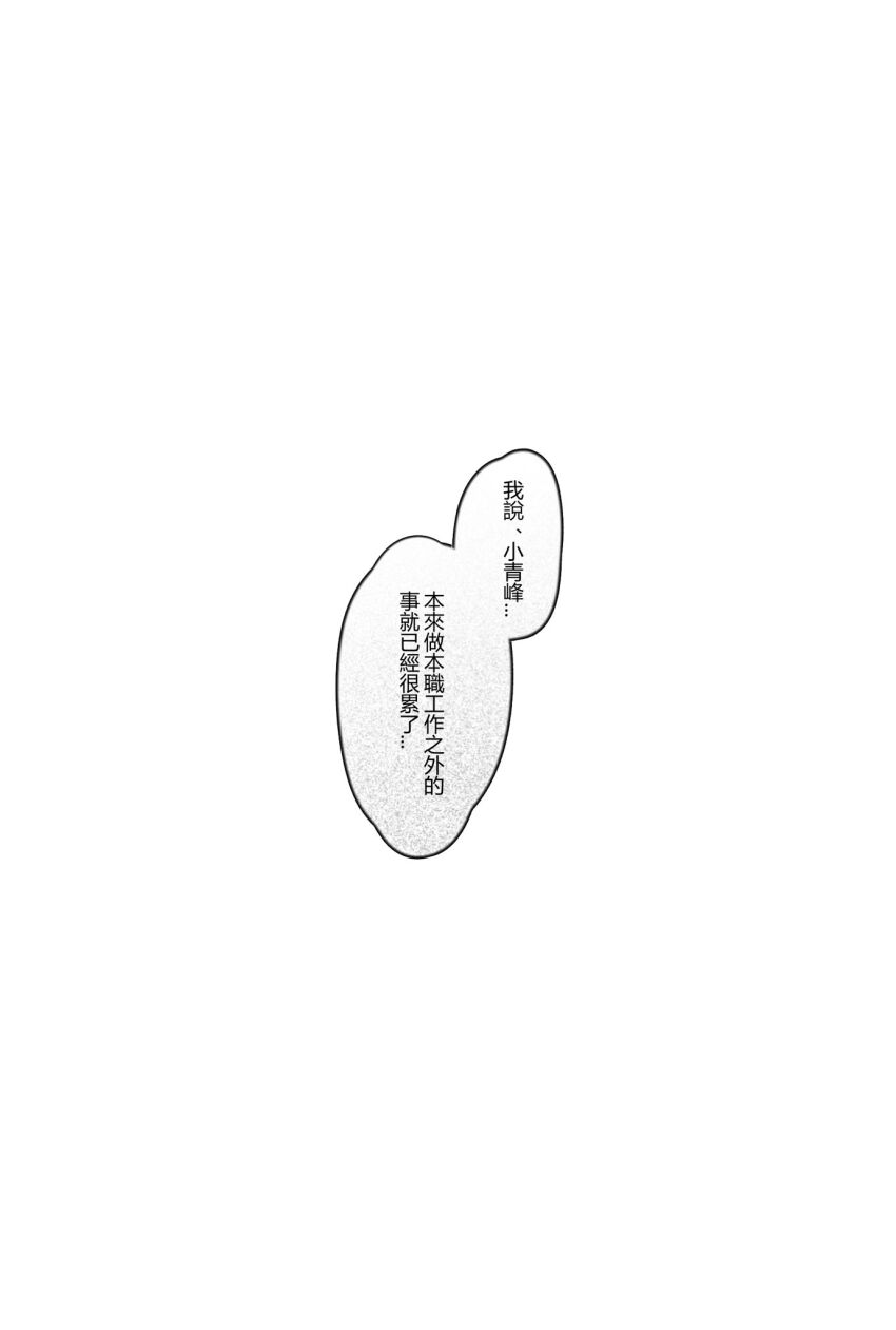 Kuroko No Basuke Rule 34 Image