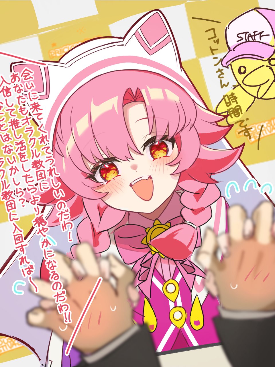 Duel Masters Rule 34 Image