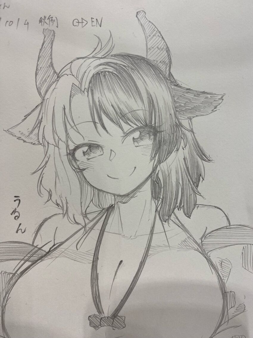 Ushizaki Urumi (Touhou) Rule 34 Image
