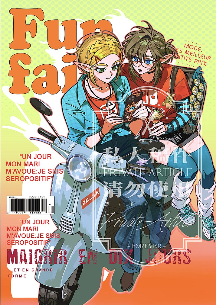 Link (Nintendo) Rule 34 Image