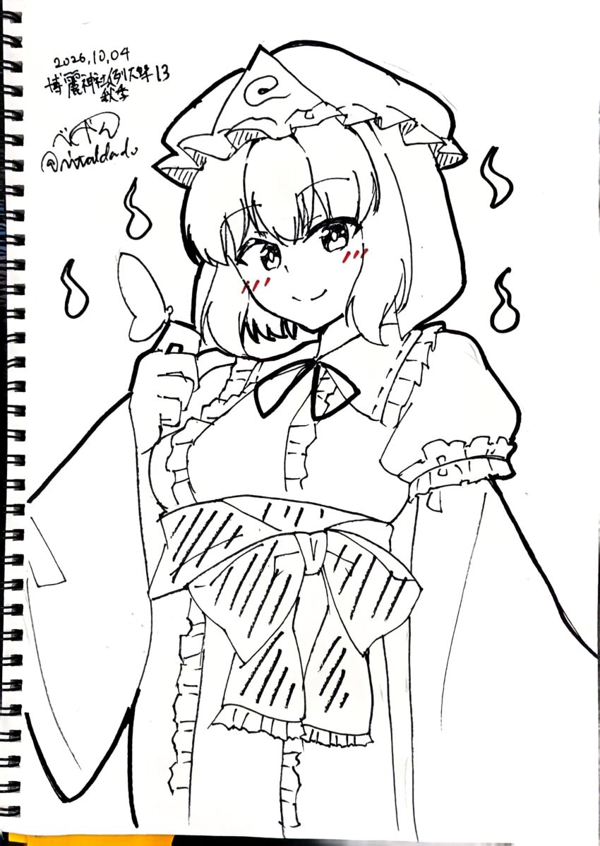 Saigyouji Yuyuko (Touhou) Rule 34 Image