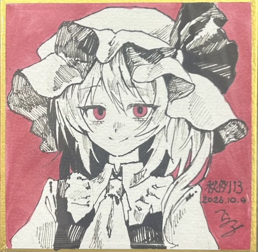 Flandre Scarlet (Touhou) Rule 34 Image
