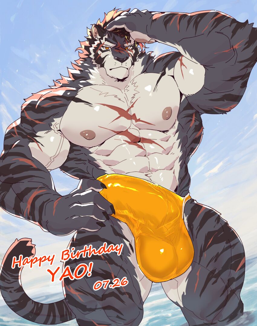 Yao (Sdorica) Rule 34 Image