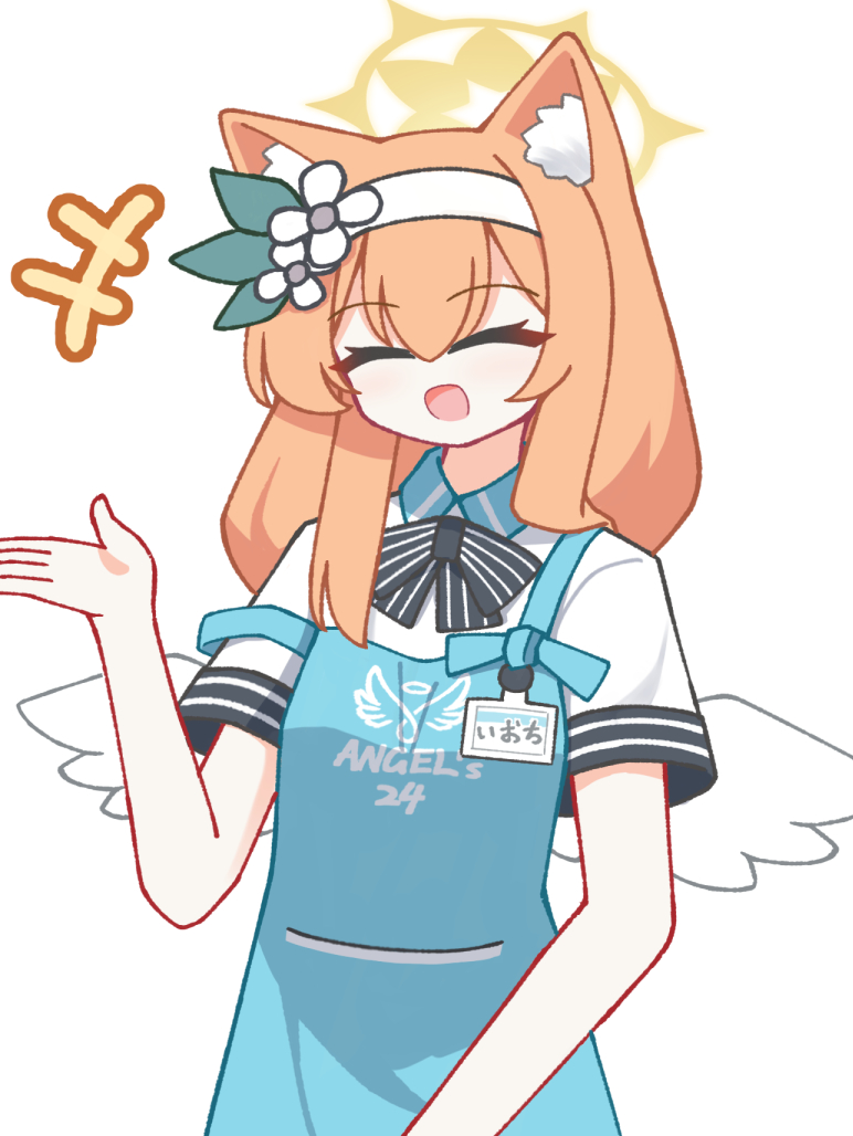 Mari (Blue Archive) Rule 34 Image