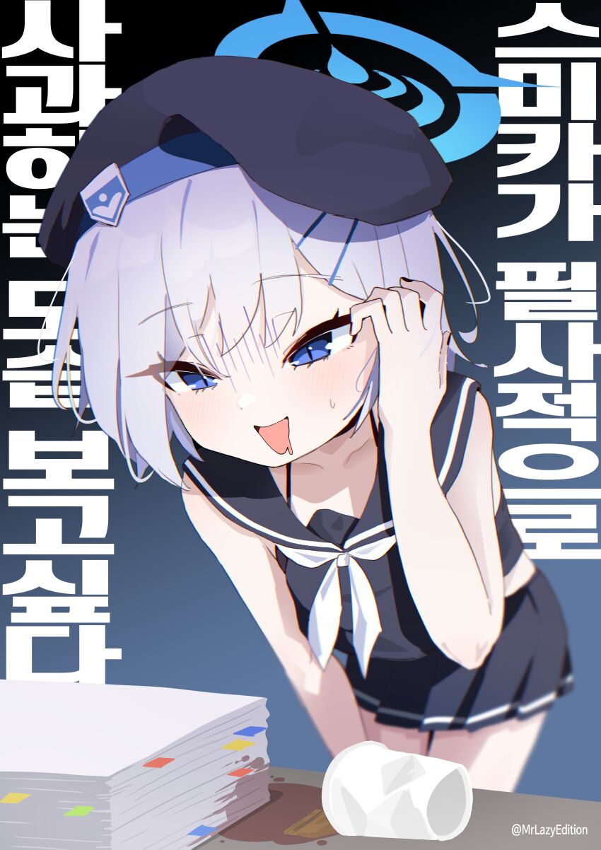 Sumika (Blue Archive) Rule 34 Image