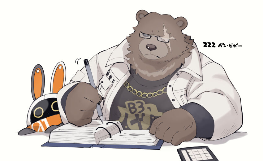 Ben Bigger (Zenless Zone Zero) Rule 34 Image