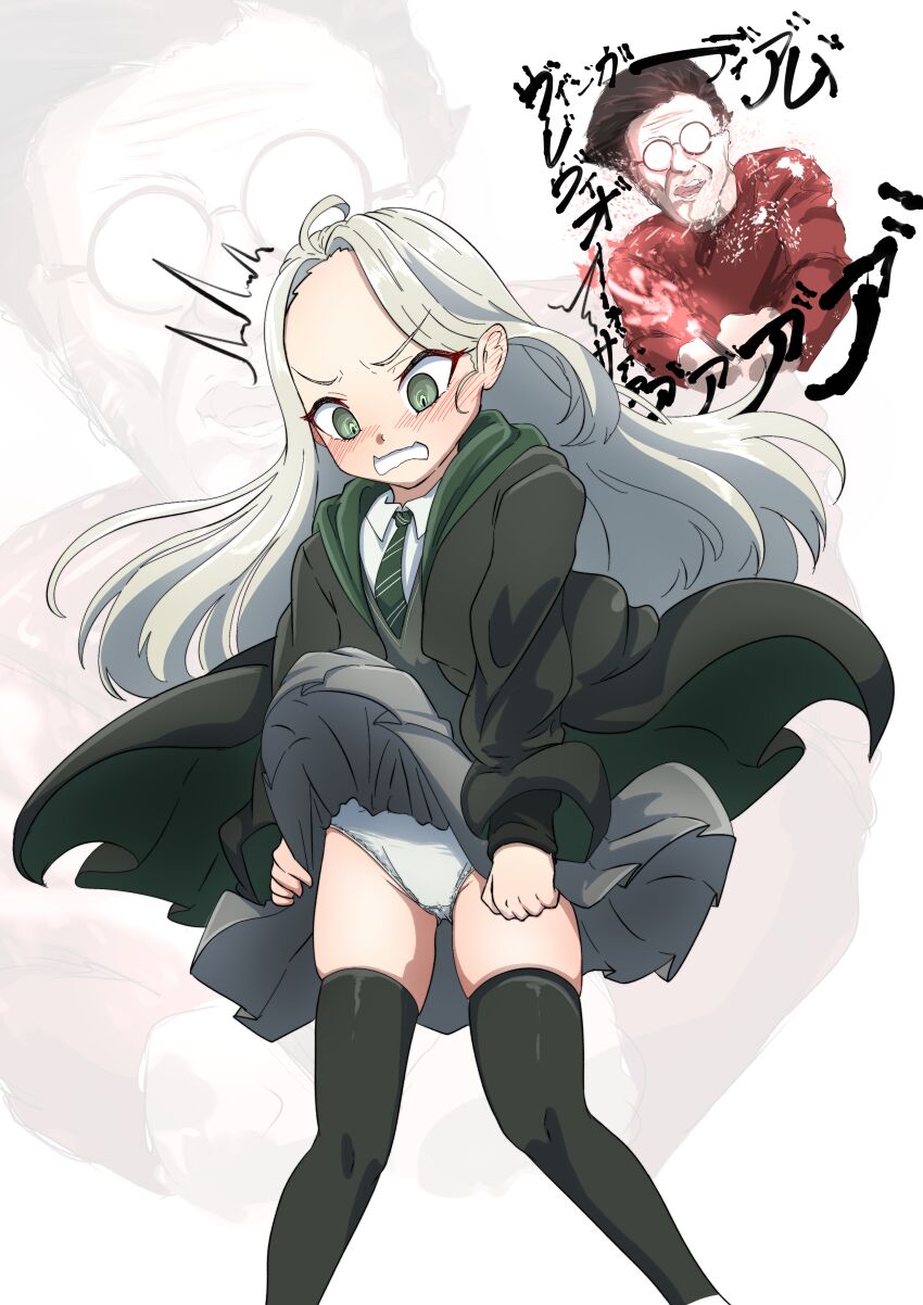 Harry Potter Rule 34 Image