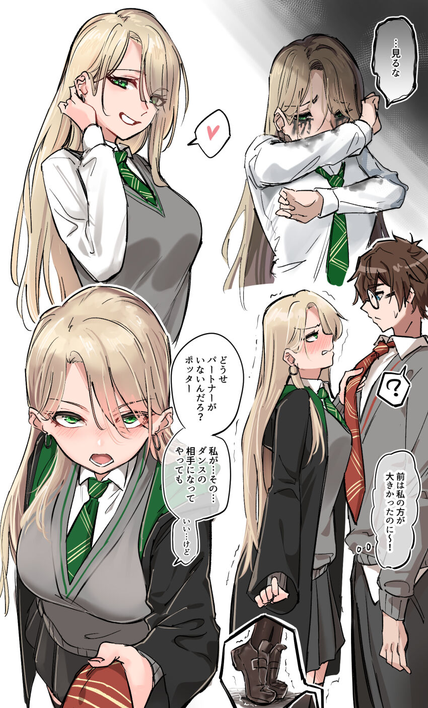 Harry Potter Rule 34 Image
