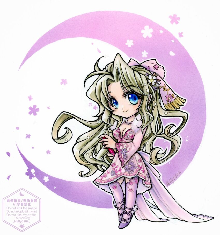 Terra Branford (Dissidia Final Fantasy) Rule 34 Image