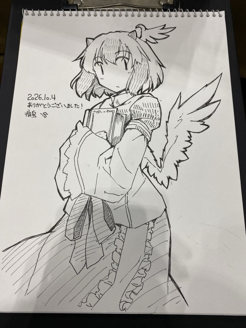 Tokiko (Touhou) Rule 34 Image