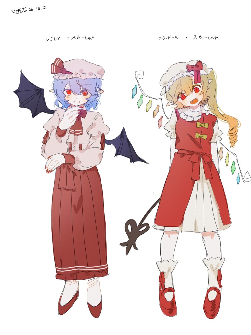 Flandre Scarlet (Touhou) Rule 34 Image