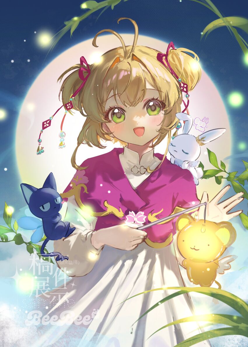 Kinomoto Sakura (Cardcaptor Sakura) Rule 34 Image